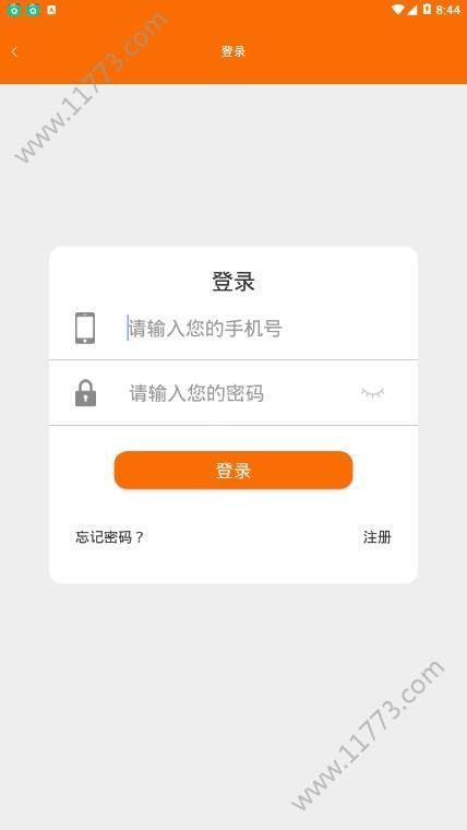 超级星球交易所app图1