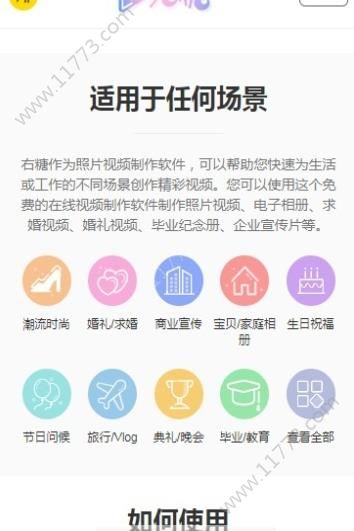 稀有百货app图1