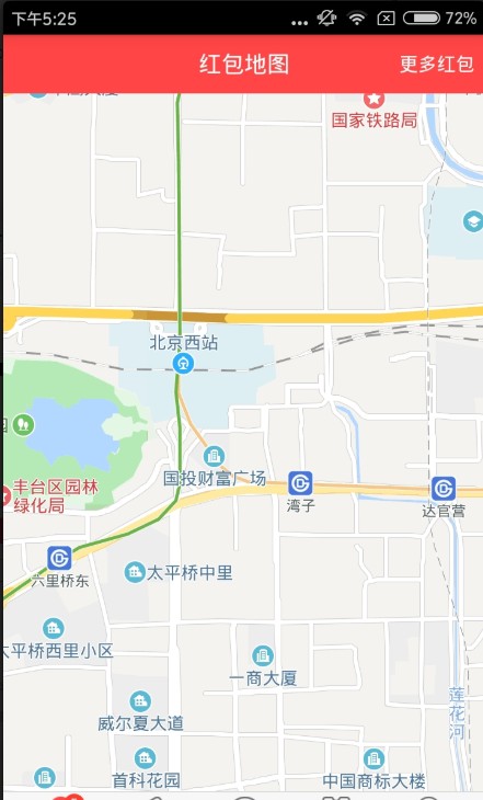 红点任务app图0