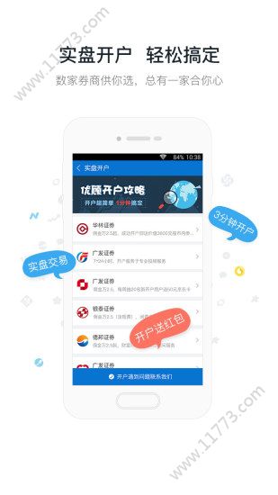 牛交所app图1