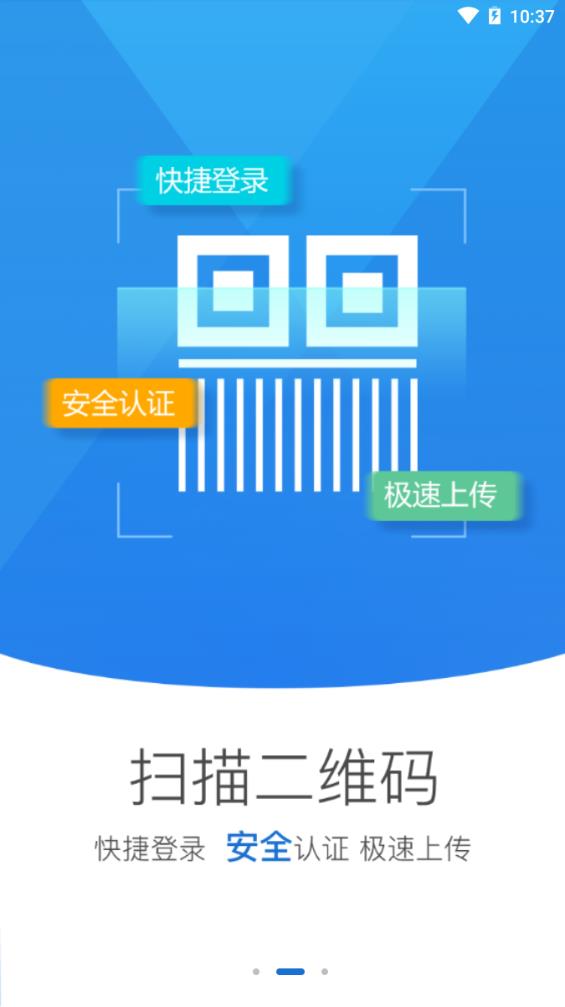 黑龙江掌上工商app图0