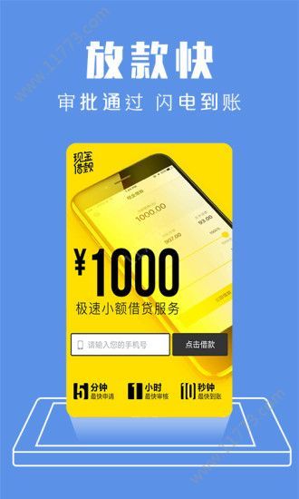 融泽财富app入口最新版下载图片1