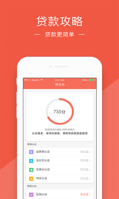 金克拉app图2