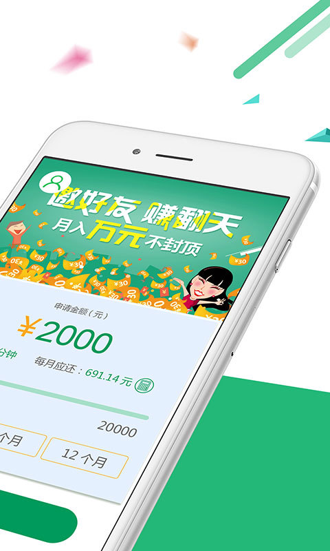 金角大王app图1