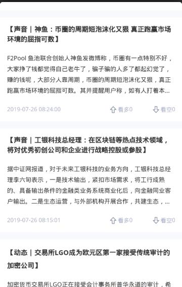 环球交易所app图0