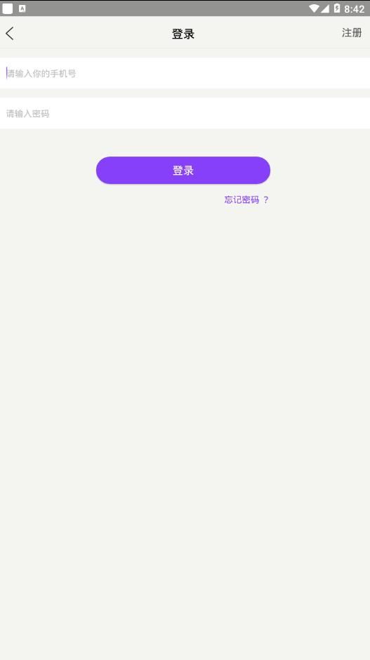 知音交友app图2