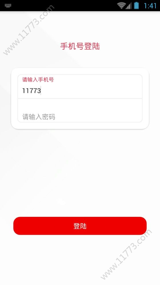 赏闻天下app图2