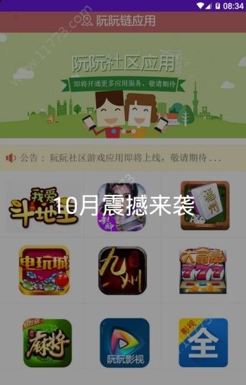 RRC挖矿app图0