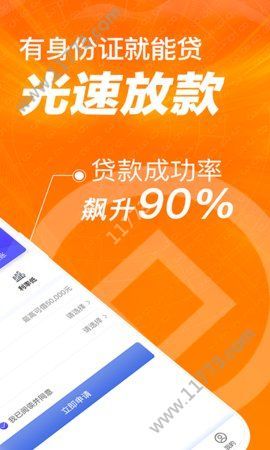 应急无忧app下载安装手机版图片1