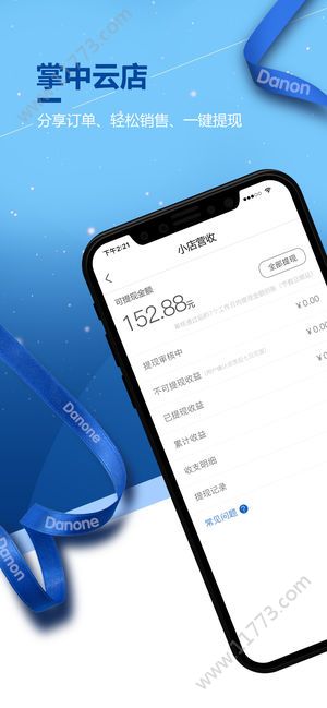 达优选app官方手机版下载图片1