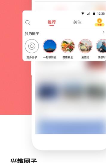 每天值得看app图2