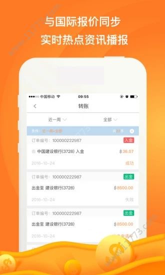 道普金服2019最新版app下载图片1