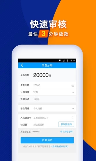 达达钱庄app图0