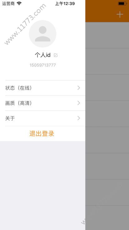 尚门社交app官方版下载图片1