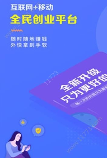 聚合吧app官方软件下载图片1