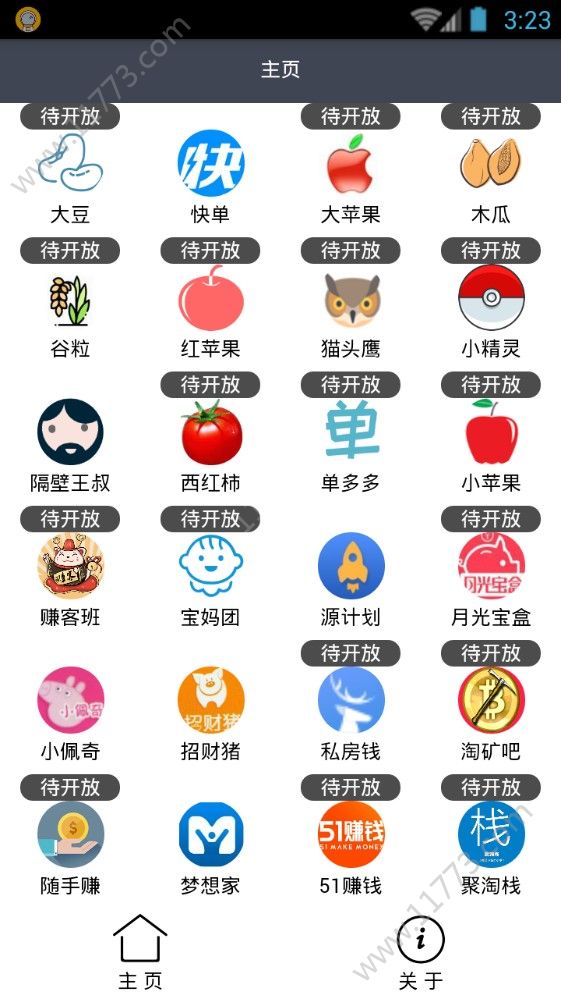 大宇app图1