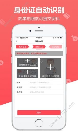 芒果通app图1