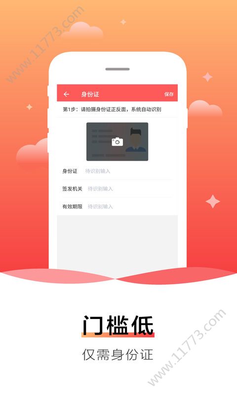 小幸运app图0