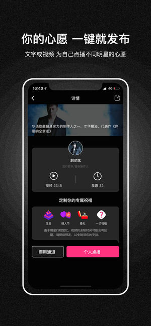 星礼说短视频app官方下载图片1