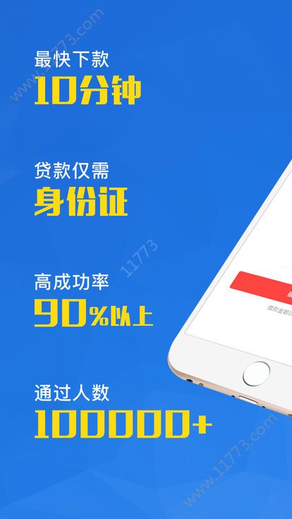 财状元app图2