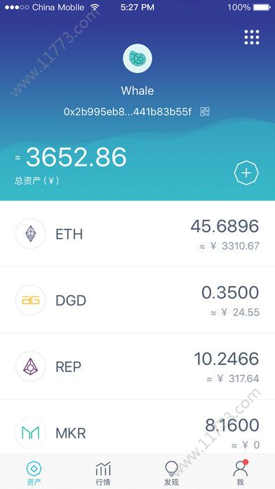 imtoken钱包2.0官网苹果版下载图片1