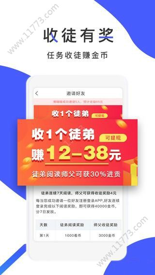 玩看看app图1