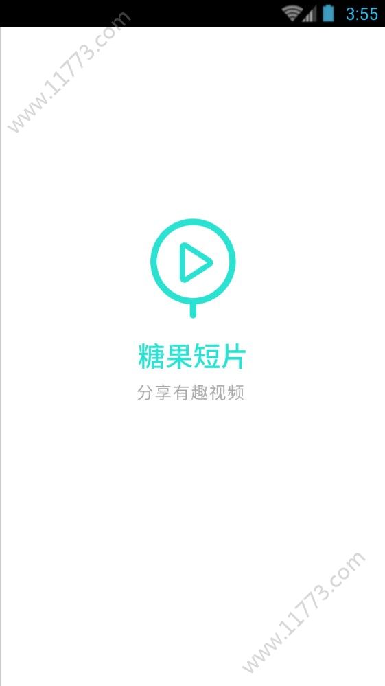 糖果短片app图0