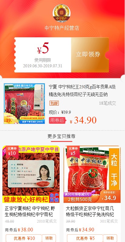 小鹿优品app图0