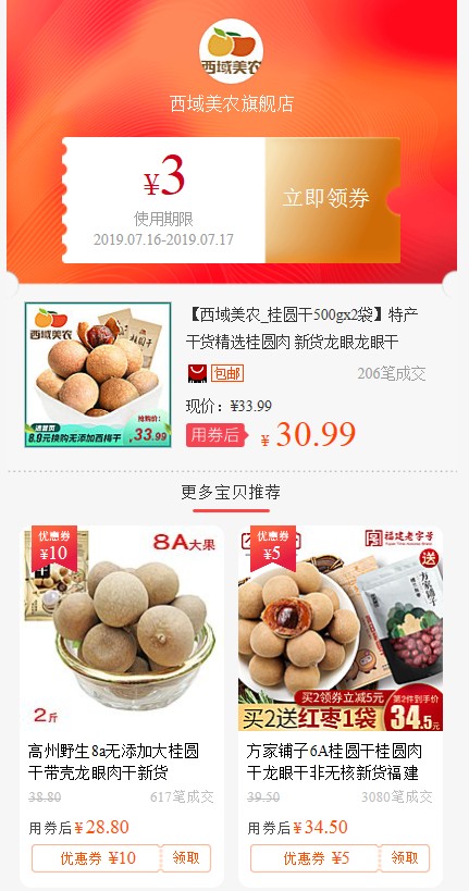 小鹿优品app官方手机版下载图片1