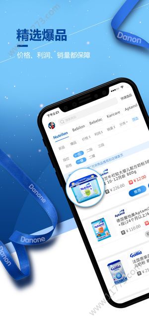 达优选app图1