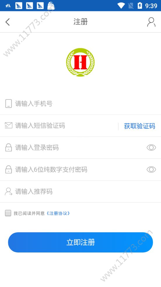 航线币app图2