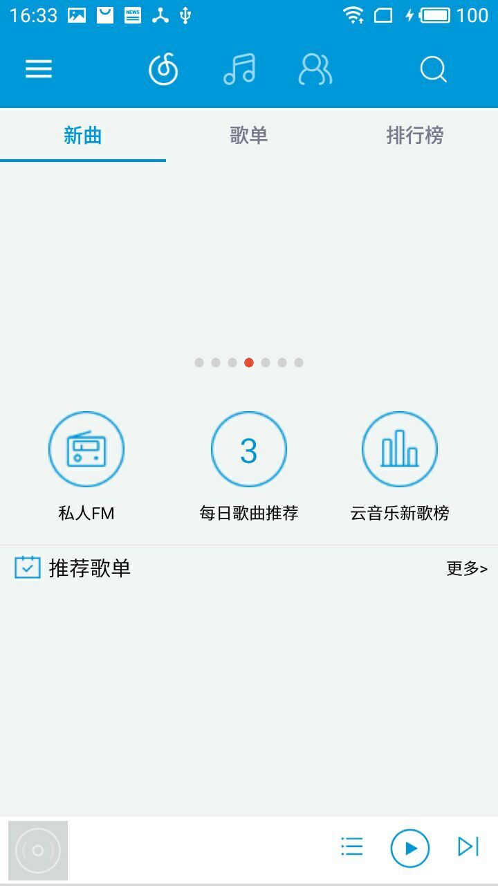 亿配资app图2