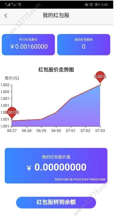 手机米盟官方app手机版下载图片1