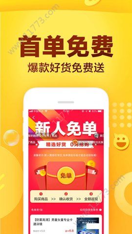 鲤享app官方软件下载图片1