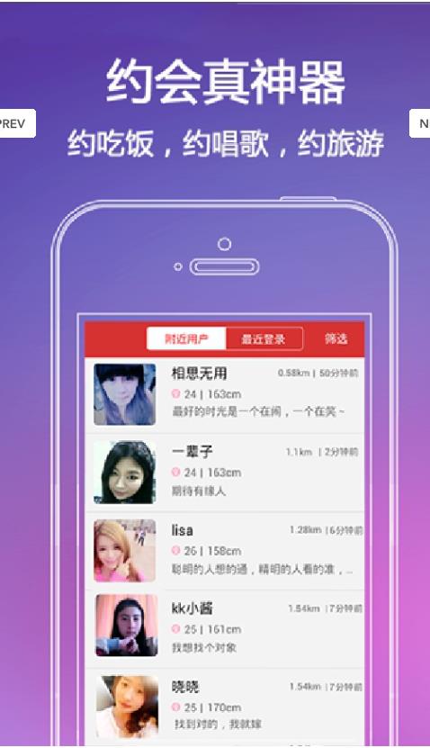 樱桃热恋app官方手机版下载图片1