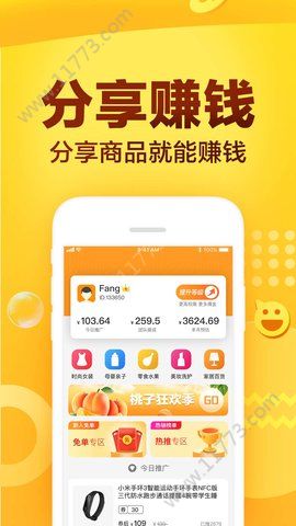 鲤享app图1