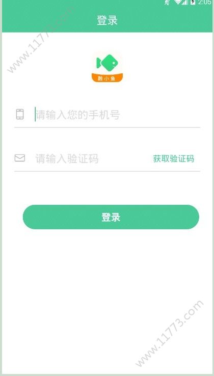 融小鱼入口app官网下载图片1