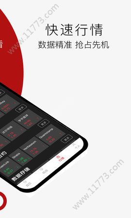 海澜比特币app图1