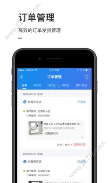 云喵app官方手机版下载图片1