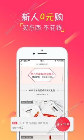 幼吉优品app图2