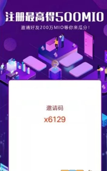 iotoken米奥钱包图2