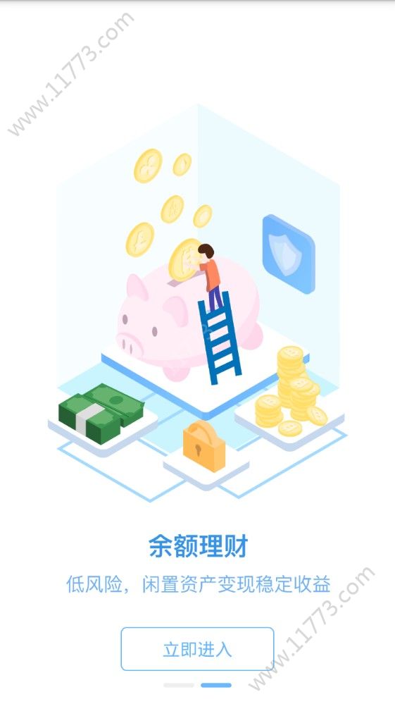 gateio官网最新app下载图片1