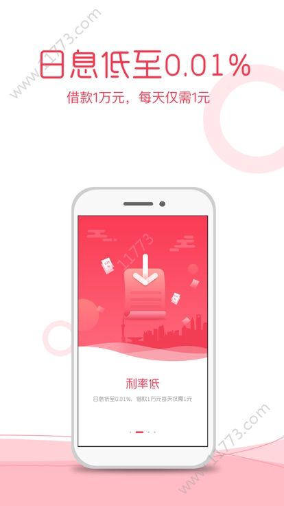 十三典app图1