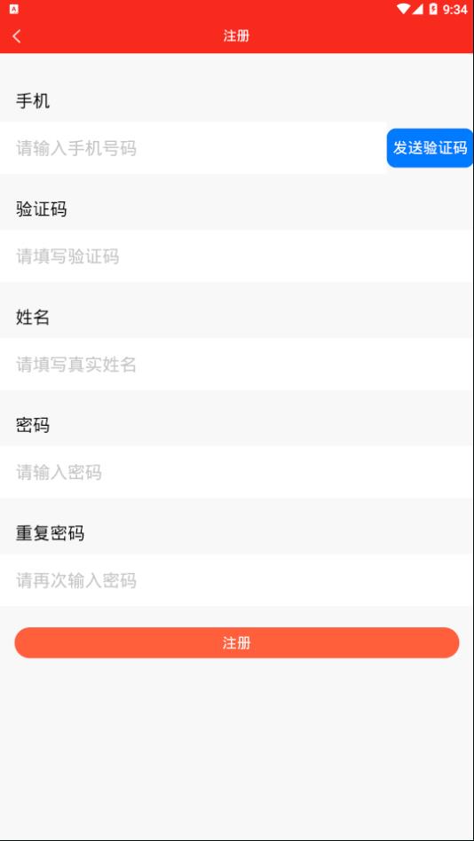 阅经app图2