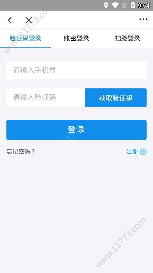 星城园丁举报吸毒平台app二维码最新版本下载图片1