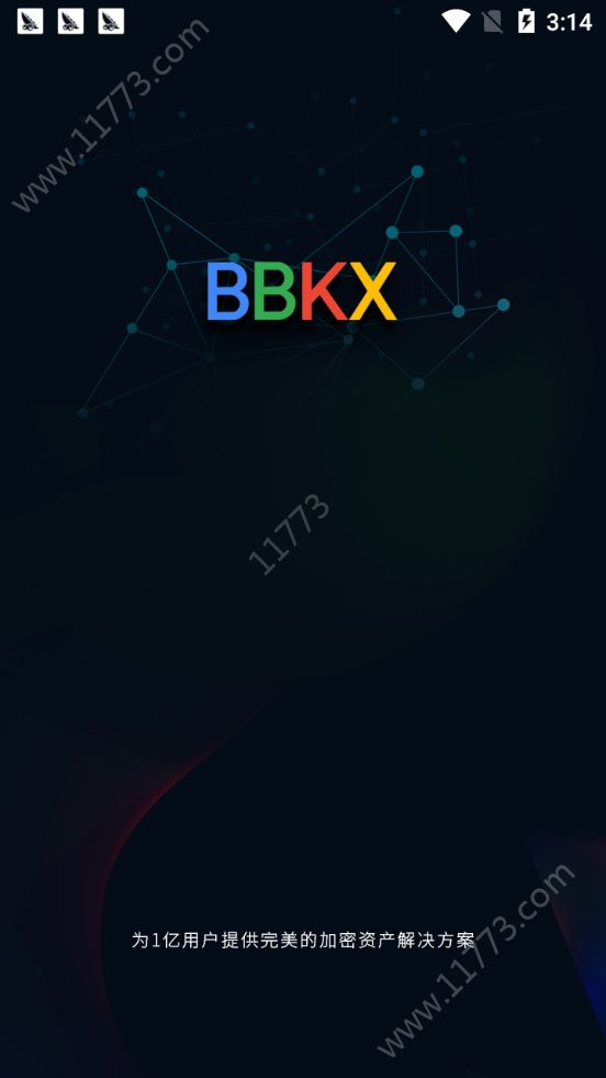 BBKX交易所app官方最新版下载图片1