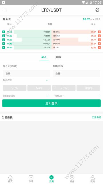 woex数字资产交易平台官网app最新版下载图片1