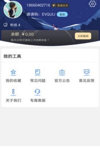 海马盒子购物软件app官方手机版下载图片1