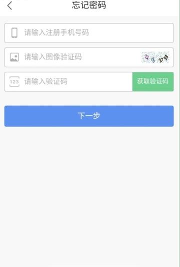 信盟币app图2