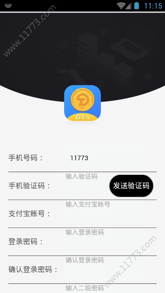 DTA多特链app官方版下载图片1